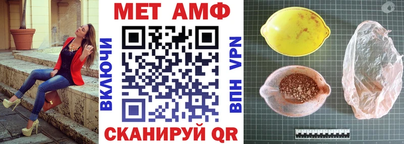 Амфетамин Premium  Купить где  Луза 