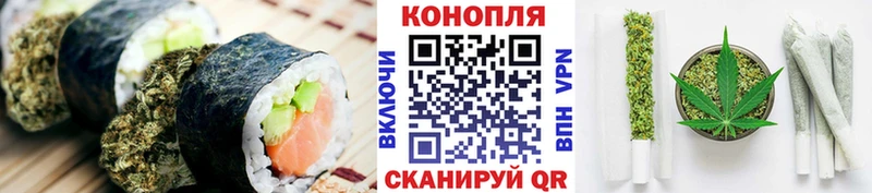 Купить закладки  Луза  Печенье с ТГК конопля 