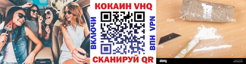 Купить  Луза  КОКАИН 97% 