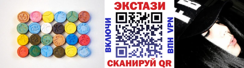 ЭКСТАЗИ MDMA Луза