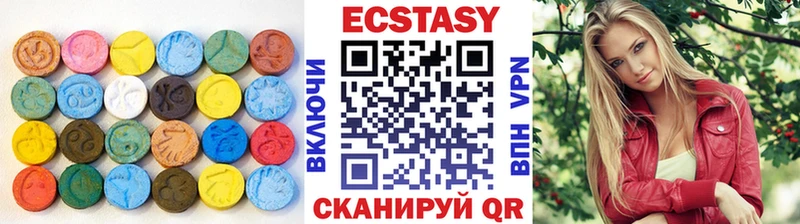 Экстази 280мг  Купить  Луза 