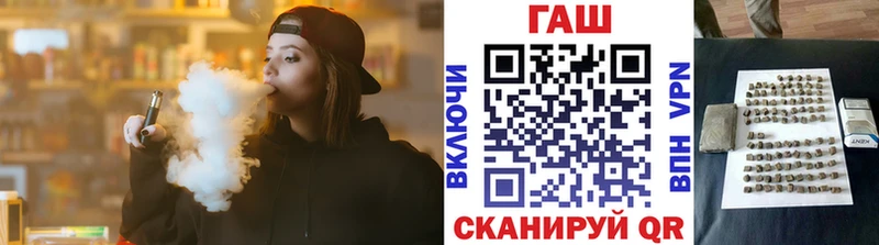 Купить где  Луза  ГАШ гашик 