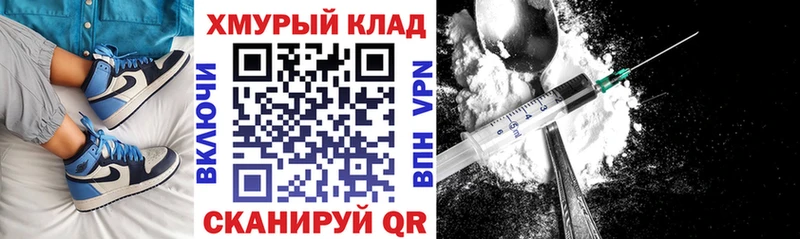 Героин гречка  Купить где  Луза 
