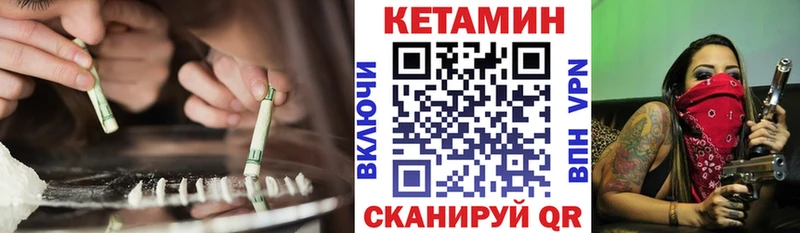 Купить  Луза  КЕТАМИН VHQ 
