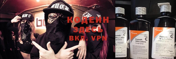 бутик Верхнеуральск