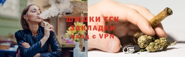 мяу мяу мука Верея
