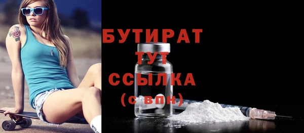 бутик Верхнеуральск