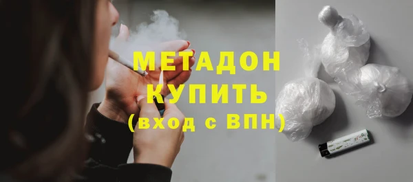 бутик Верхнеуральск