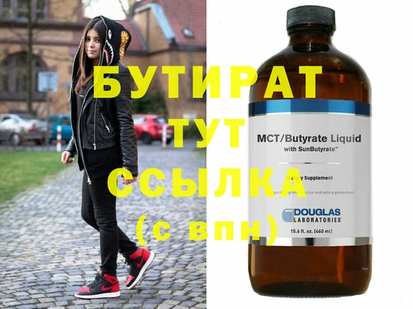 бутик Верхнеуральск