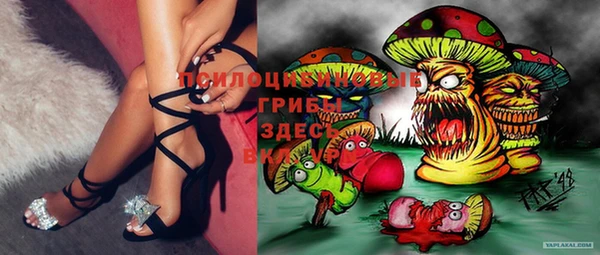 бутик Верхнеуральск