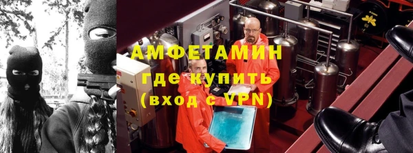 мяу мяу мука Верея