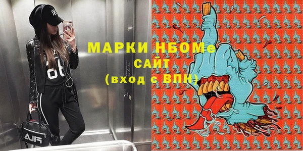 марки nbome Володарск