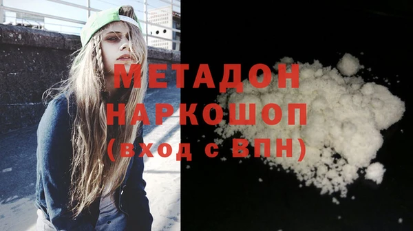 бутик Верхнеуральск