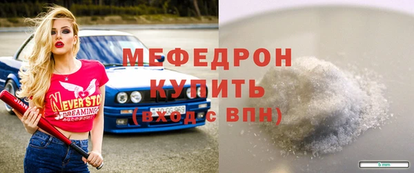 меф VHQ Волосово