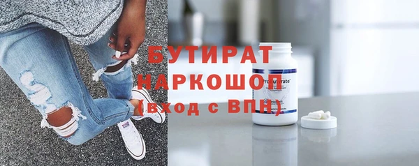 бутик Верхнеуральск