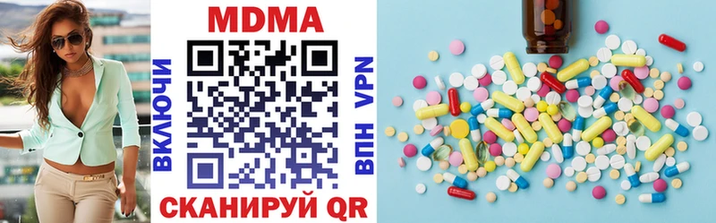 MDMA Molly  Купить закладки  Луза 