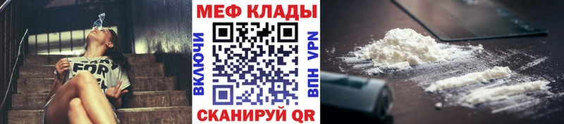 Купить  Луза  МЕФ mephedrone 