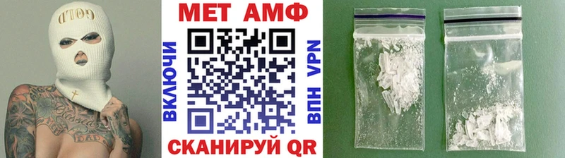 Метамфетамин витя  Купить где  Луза 