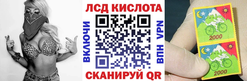Купить закладки  Луза  Марки NBOMe 1,8мг 