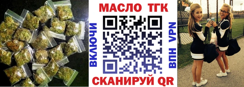Дистиллят ТГК вейп с тгк  Купить закладки  Луза 